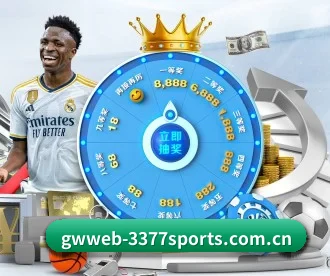 3377体育 APP 深度功能 - 3377SPORTS