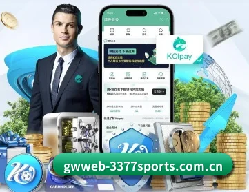 3377体育 APP 深度功能 - 3377SPORTS