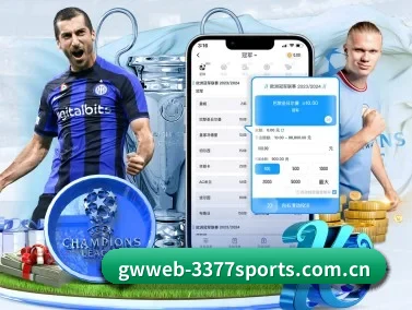 3377体育 APP（3377SPORTS）